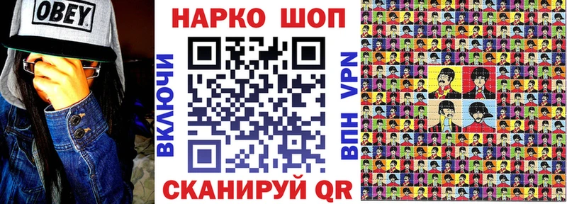Где купить Чухлома Кокаин Меф СОЛЬ Конопля