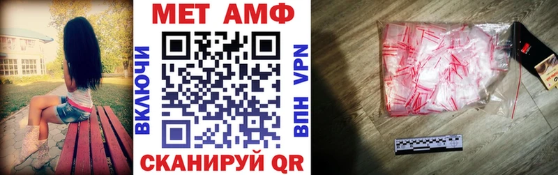 Амфетамин Premium Чухлома
