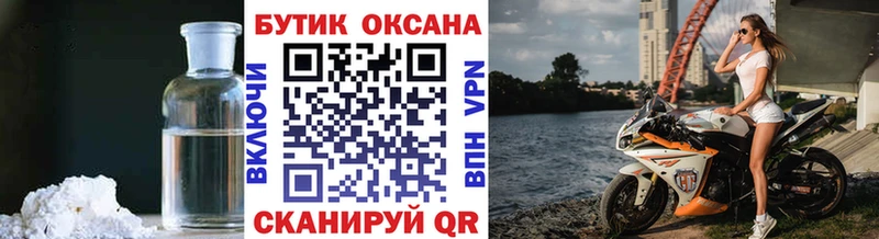 БУТИРАТ оксана Чухлома