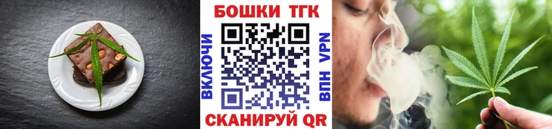 Еда ТГК конопля  как найти наркотики  Чухлома 