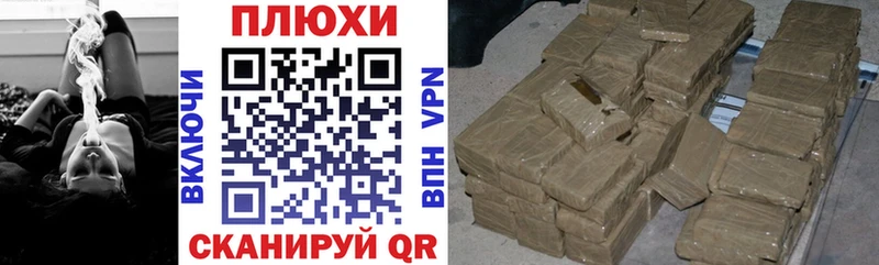 магазин  наркотиков  Чухлома  Гашиш ice o lator 