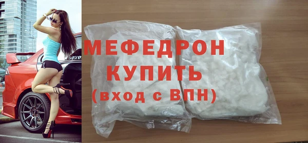 не бодяженный Абаза