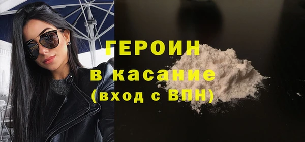 MDMA Premium VHQ Абинск