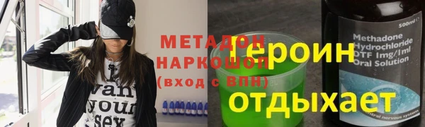 jwh Алексин