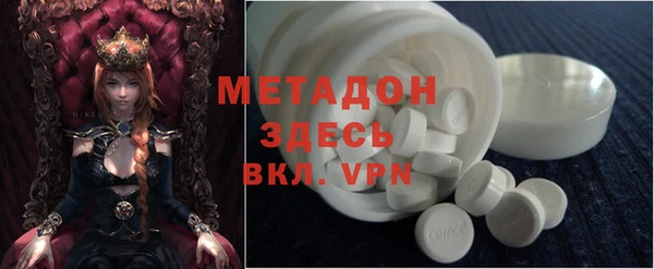 MDMA Premium VHQ Абинск