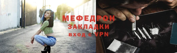 мет Алексеевка