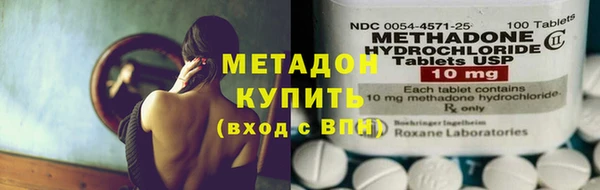 MDMA Premium VHQ Абинск