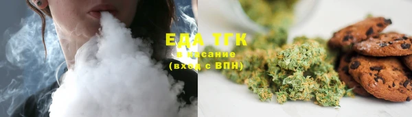 эйфоретик Абдулино