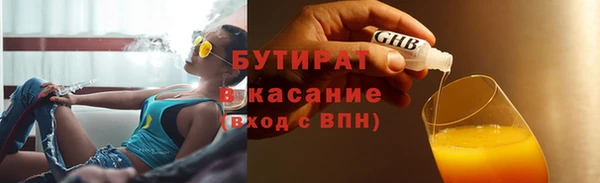 эйфоретик Абдулино