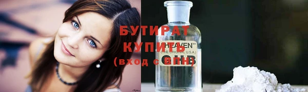 эйфоретик Абдулино
