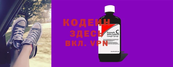 эйфоретик Абдулино