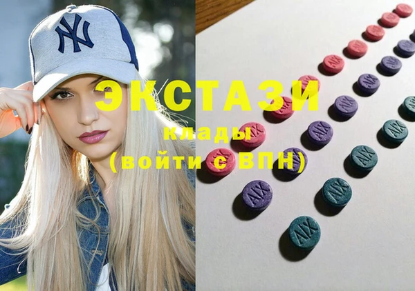 шишки Алзамай