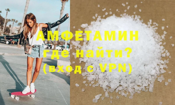 MDMA Premium VHQ Абинск