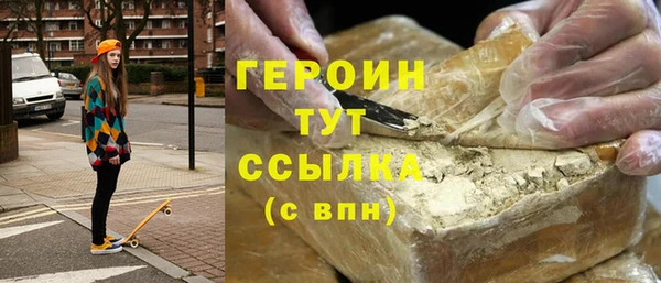эйфоретик Абдулино