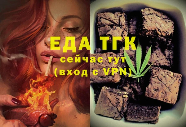 не бодяженный Абаза