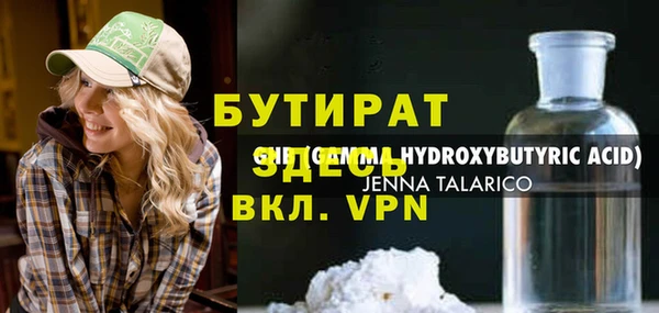 не бодяженный Абаза