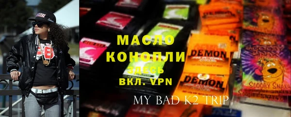 MDMA Premium VHQ Абинск