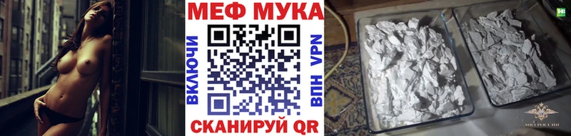 ОМГ ОМГ ссылки  наркошоп  Чухлома  Меф кристаллы 