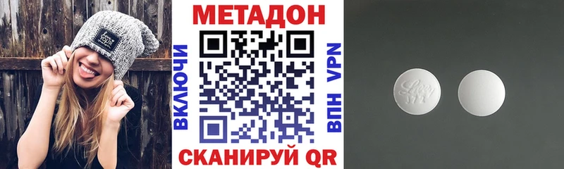Метадон кристалл kraken сайт Чухлома