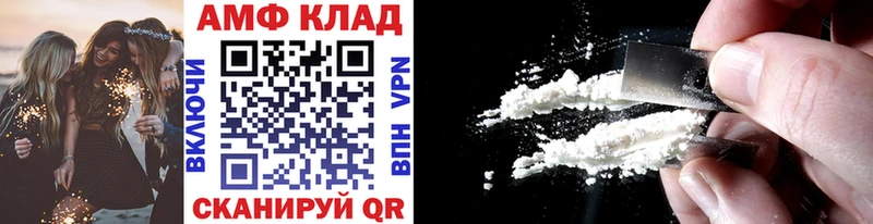 Метамфетамин Декстрометамфетамин 99.9%  OMG маркетплейс  Чухлома 