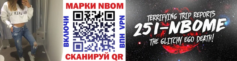 hydra как войти  Чухлома  Марки N-bome 1,8мг  наркотики 